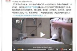 （3分钟科普）呼和浩特的公司电话和地址_哔哩哔哩